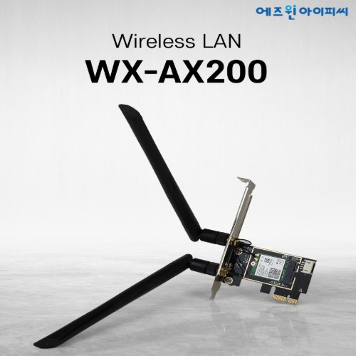 [WIFI 와이파이] 무선랜 WX-AX200 /PCiex1 / 5Dbi * 2듀얼밴드 안테나